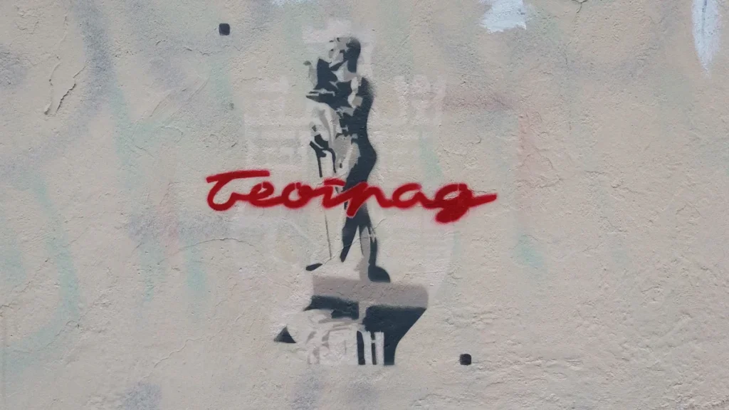 A stencil art figure on a wall with red script text reading Belgrade in Serbian.
